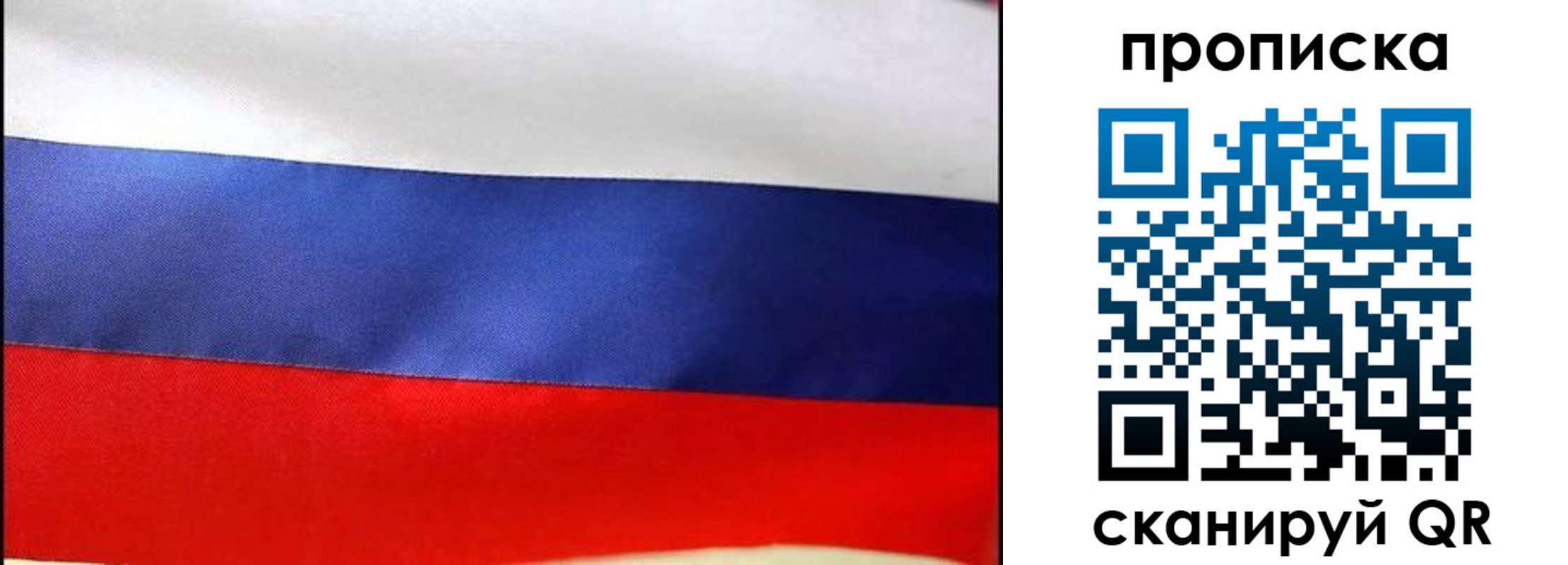 временная регистрация адрес в Миньяре